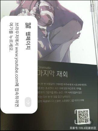 DNF发布网可乐(dnfcolg) DNF发布网可乐(dnfcolg)