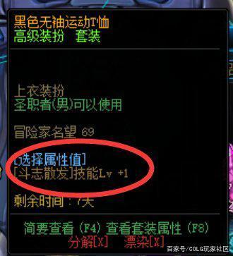 DNF发布网外挂弹窗 DNF发布网外挂弹窗