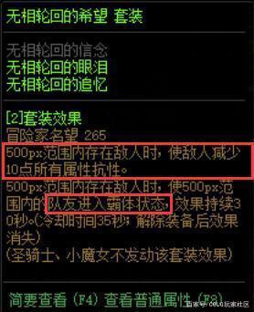 DNF发布网好玩的仿古私服(高仿DNF发布网的手游) DNF发布网好玩的仿古私服(高仿DNF发布网的手游)