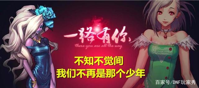 DNF发布网和公益服发布网蓝月哪个更好玩(私服和公益服发布网蓝月对比评测) DNF发布网和公益服发布网蓝月哪个更好玩(私服和公益服发布网蓝月对比评测)
