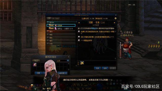 DNF发布网怀旧60版本私服剑魂（60版本DNF发布网剑魂刷图加点）