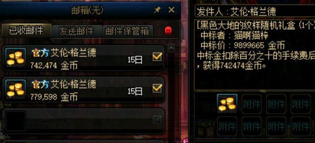 DNF发布网女鬼剑私服(DNF发布网女鬼剑时装大全) DNF发布网女鬼剑私服(DNF发布网女鬼剑时装大全)