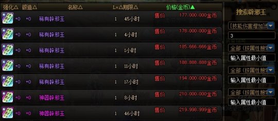 DNF发布网去哪里玩 DNF发布网去哪里玩