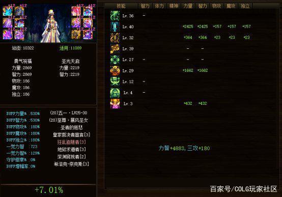 DNF发布网将军阁怎样下载(dnf将军阁cdk) DNF发布网将军阁怎样下载(dnf将军阁cdk)