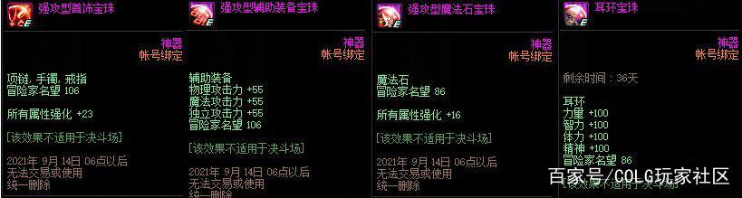 DNF发布网在哪里下载 DNF发布网在哪里下载